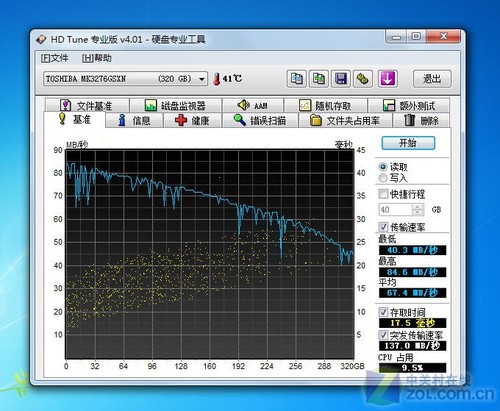 免费获得正版Win7 东芝C600低价本评测 