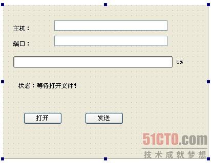 Qt网络之TCP 下篇 网络学习基础