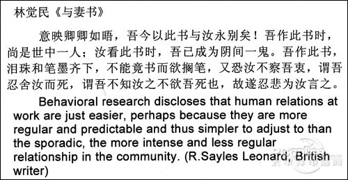 文档复印输出效果