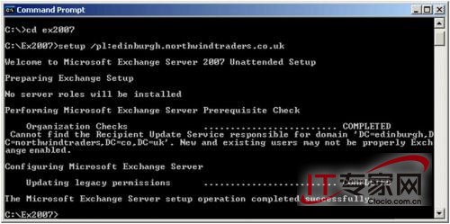 为Exchange 2007准备活动目录的方法