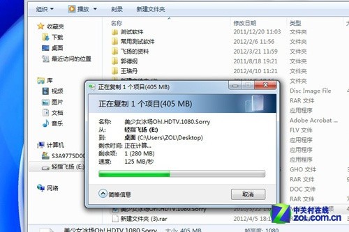 粉嫩如何诠释霸道 东芝M805试用评测