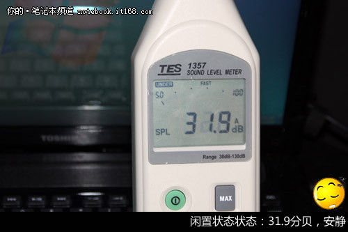 镜面炫彩闪耀机身 蓝色版东芝M805评测