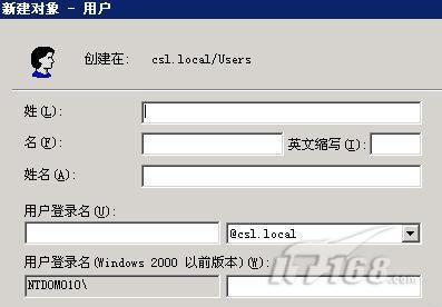 用域管理员工账号使之按需使用