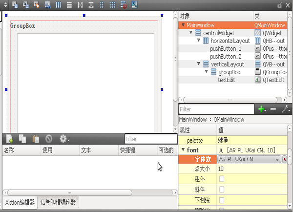 Qt在Linux环境下字体模糊的解决方法