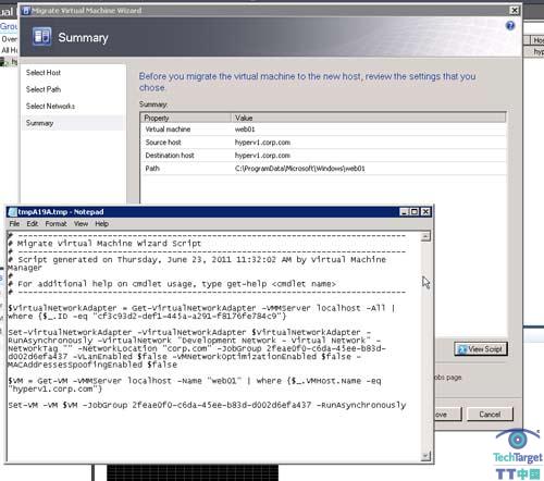 微软PowerShell