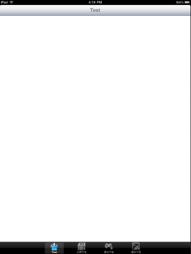 iPad 和 iPhone 屏幕旋转支持 图文详解