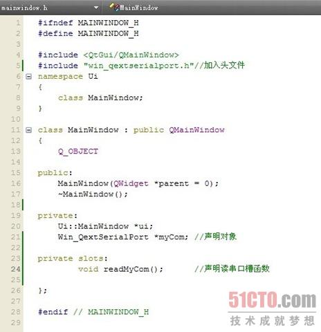 Qt 串口通信程序全程图文 