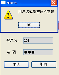  Qt 登陆窗口 查询数据库实例操作