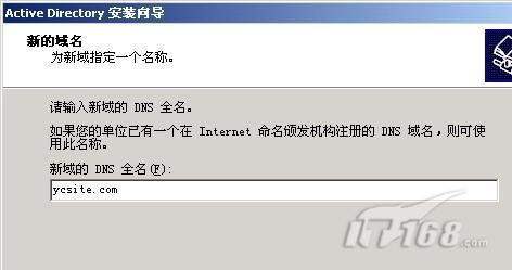 用域管理员工账号使之按需使用