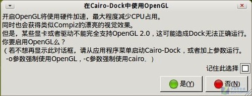 比肩Mac OS 国人最喜爱的Deepin 11.06 