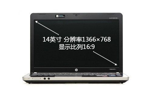 惠普4431s(LX002PA)笔记本 