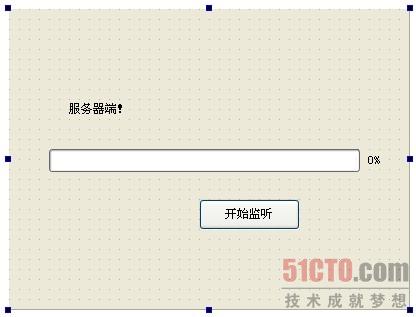 Qt网络之TCP 下篇 网络学习基础