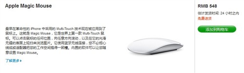 你烧得起吗？MacBook周边汇总 