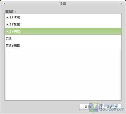 比肩Mac OS 国人最喜爱的Deepin 11.06 