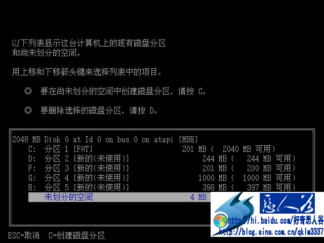 WINDOWS控制台：DOS命令学习