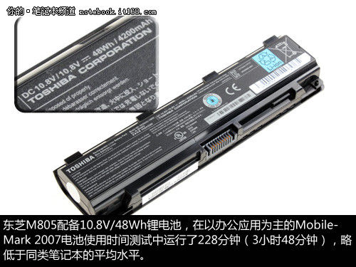 镜面炫彩闪耀机身 蓝色版东芝M805评测