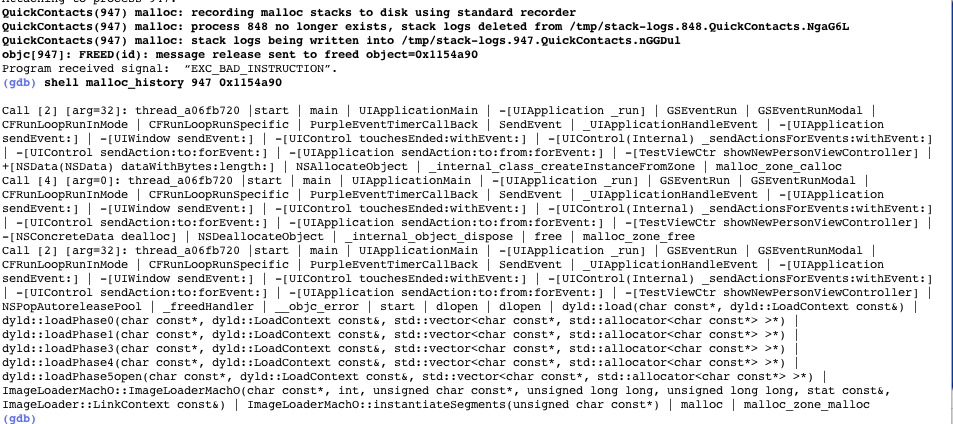 解决iPhone 模拟器 XCode gdb 查找无法定位程序崩溃 