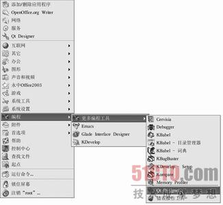 Qt Designer入门教程 初学者必看
