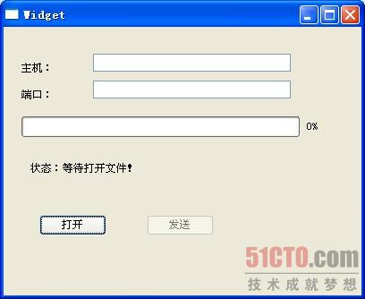 Qt网络之TCP 下篇 网络学习基础