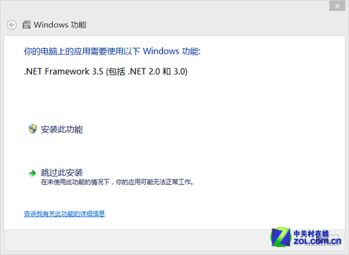Win8现在值不值得用 