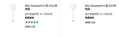 你烧得起吗？MacBook周边购买攻略 