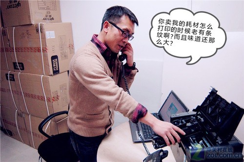 老公天天被批斗 都是兼容耗材惹的祸 