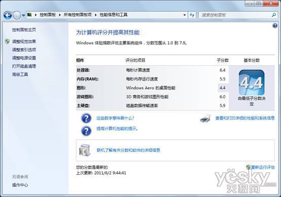 WIN7test.png
