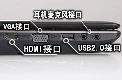 4750G迷你版亮相 宏碁 Aspire 3750G评测