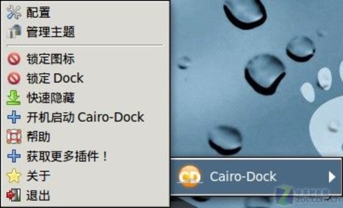 比肩Mac OS 国人最喜爱的Deepin 11.06 