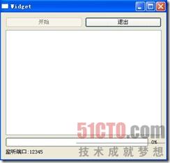  QT 多线程 TCP 文件接收服务器实例