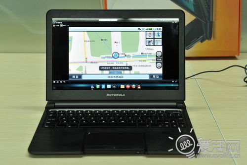 手机笔记本合体 MOTO Webtop笔记本底座实测