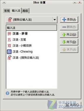 比肩Mac OS 国人最喜爱的深度Deepin体验 