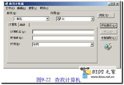如何进行域控制器管理？