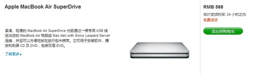 你烧得起吗？MacBook周边购买攻略 