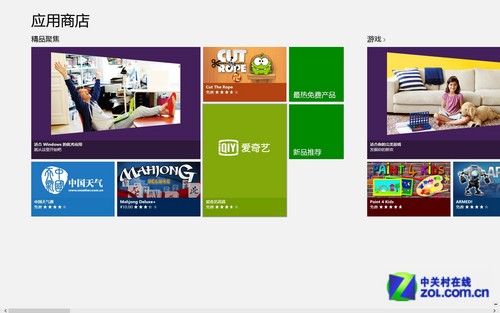 Win8现在值不值得用 