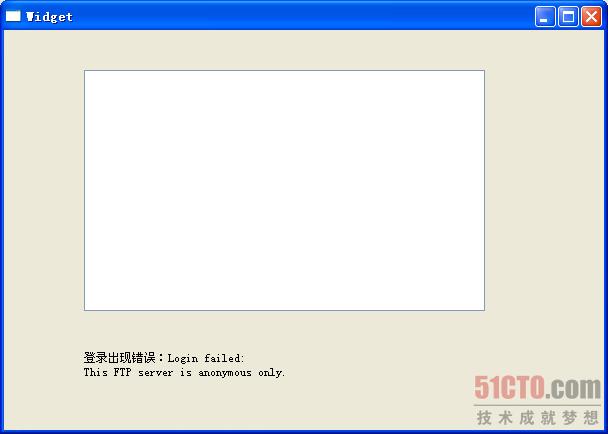 Qt 网络之FTP 网络学习基础