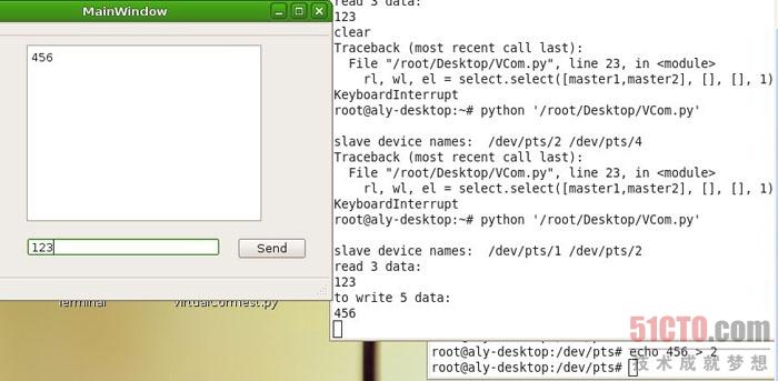 Linux 虚拟串口及 Qt 串口通信实例