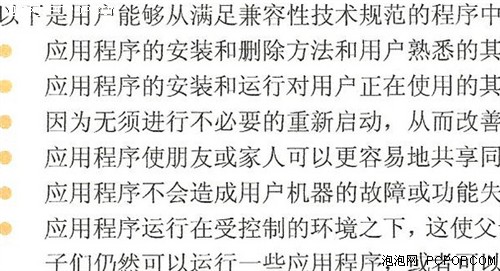 一毛钱打印 评测惠普K510a喷墨一体机 