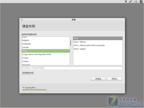 比肩Mac OS 国人最喜爱的Deepin 11.06 