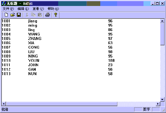VC用ODBC连接数据库图文全解