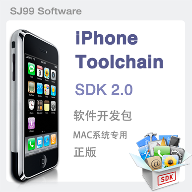 Leopard中搭建iPhone toolchain环境并整合到XCode