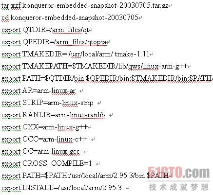 详解嵌入式浏览器 Konqueror Embedded 实现
