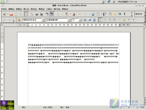 比肩Mac OS 国人最喜爱的Deepin 11.06 