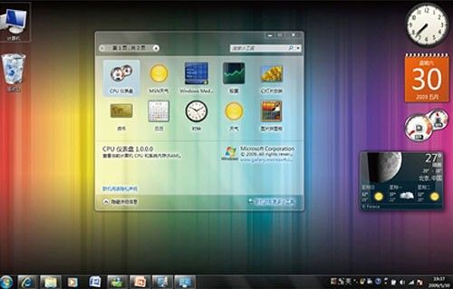 《琪琪学Win7》之二：如何显示桌面？ 