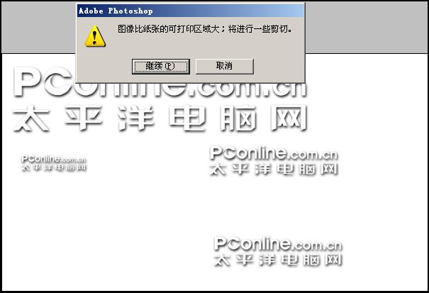 兄弟 PT-2100