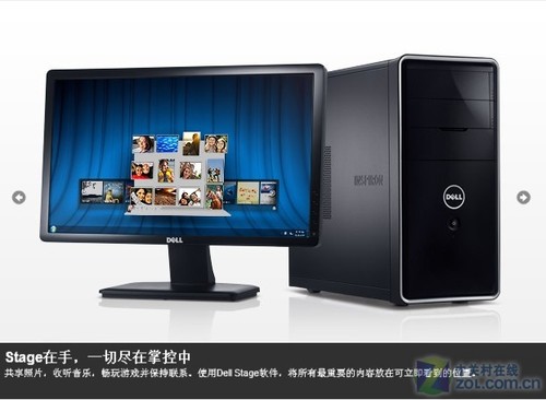 SNB平台大液晶 戴尔灵越620独显PC上市 
