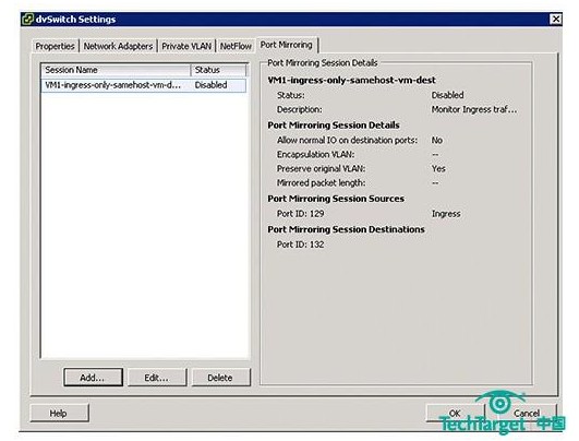 图3：配置vSphere 5端口镜像