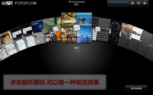 一体电脑不需要触摸屏幕的六大理由!