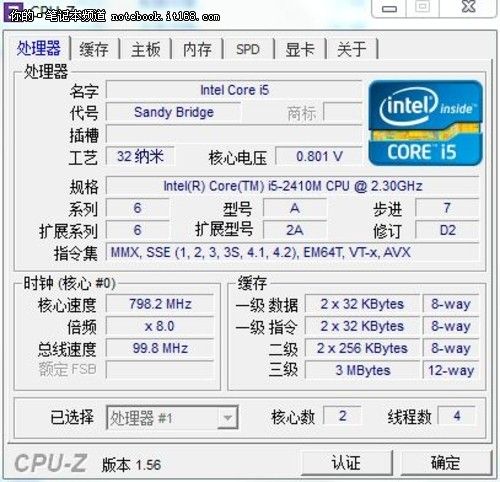 15寸商务本新体验 三星NP600B性能测试