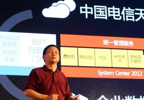 中电信云公司换帅：谢朝阳任首席科学家 